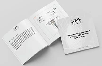 Обучения руководителей